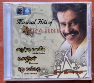 ADUTHA VAARISU / MAAVEERAN / PUDHU KAVIDHAI - Ilaiyaraaja Oriental Audio Cd (FACTORY SEALED PACK)