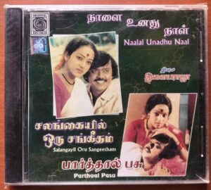 NAALAI UNADHU NAAL / SALANGAYIL ORU SANGEETHAM / PARTHAAL PASU - Ilaiyaraaja Tamil Audio Cd (FACTORY SEALED PACK)
