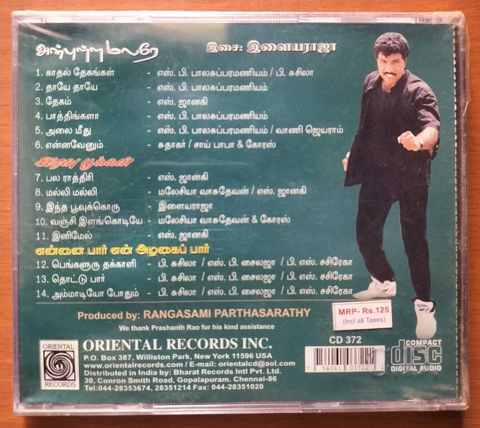 ANBULLA MALARAE / IRAVU POOKAL / ENNAI PAAR EN AZAGAI PAAR - Ilaiyaraaja Oriental Audio Cd (FACTORY SEALED PACK) - Image 2