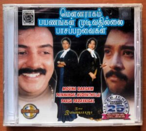 MOUNA RAAGAM / PYANANGAL MUDIVATHILLAI / PAASA PARAVAIGAL - Ilaiyaraaja Oriental Audio Cd (FACTORY SEALED PACK)
