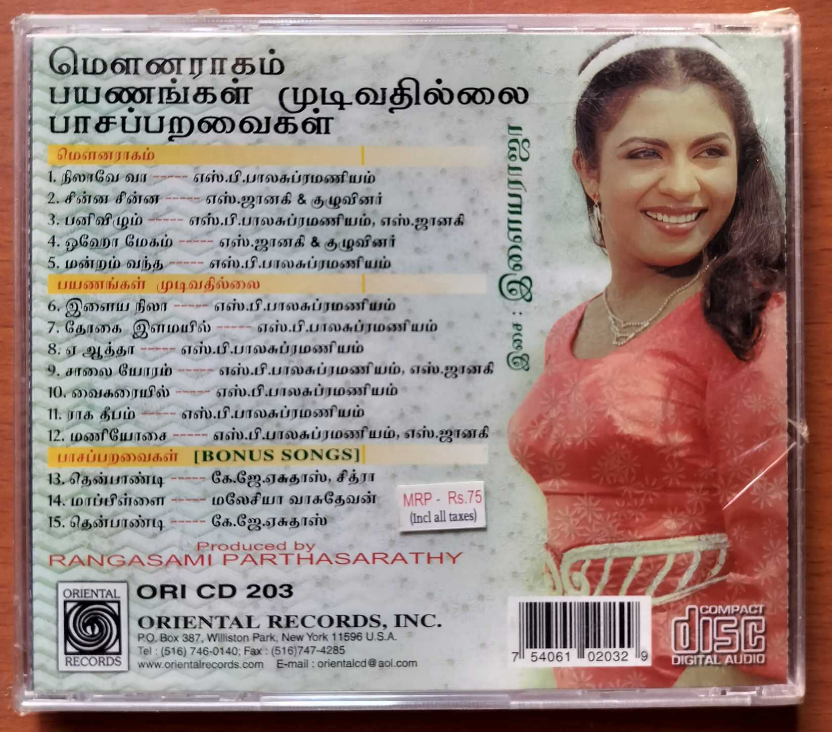 MOUNA RAAGAM / PYANANGAL MUDIVATHILLAI / PAASA PARAVAIGAL - Ilaiyaraaja Oriental Audio Cd (FACTORY SEALED PACK) - Image 2