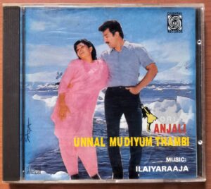 ANJALI / UNNAL MUDIYUM THAMBI - Ilaiyaraaja Imported Audio Cd (USA EDITION)