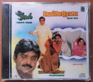 PUDHIYA RAGAM / VELLAI ROJA / PULANVISARANAI - Oriental Imported USA Edition Audio Cd (FACTORY SEALED PACK)
