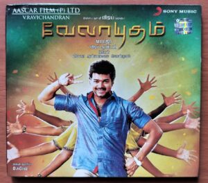 VELAYUDHAM - Vijay Antony Tamil Audio Cd