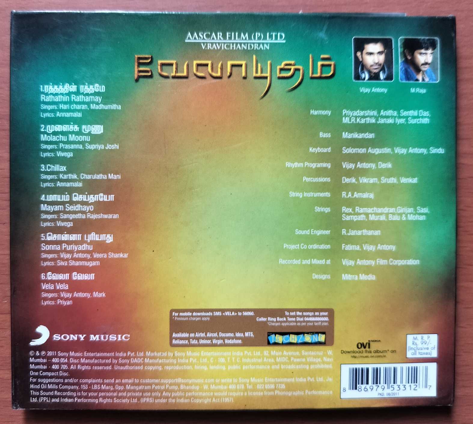 VELAYUDHAM - Vijay Antony Tamil Audio Cd - Image 6