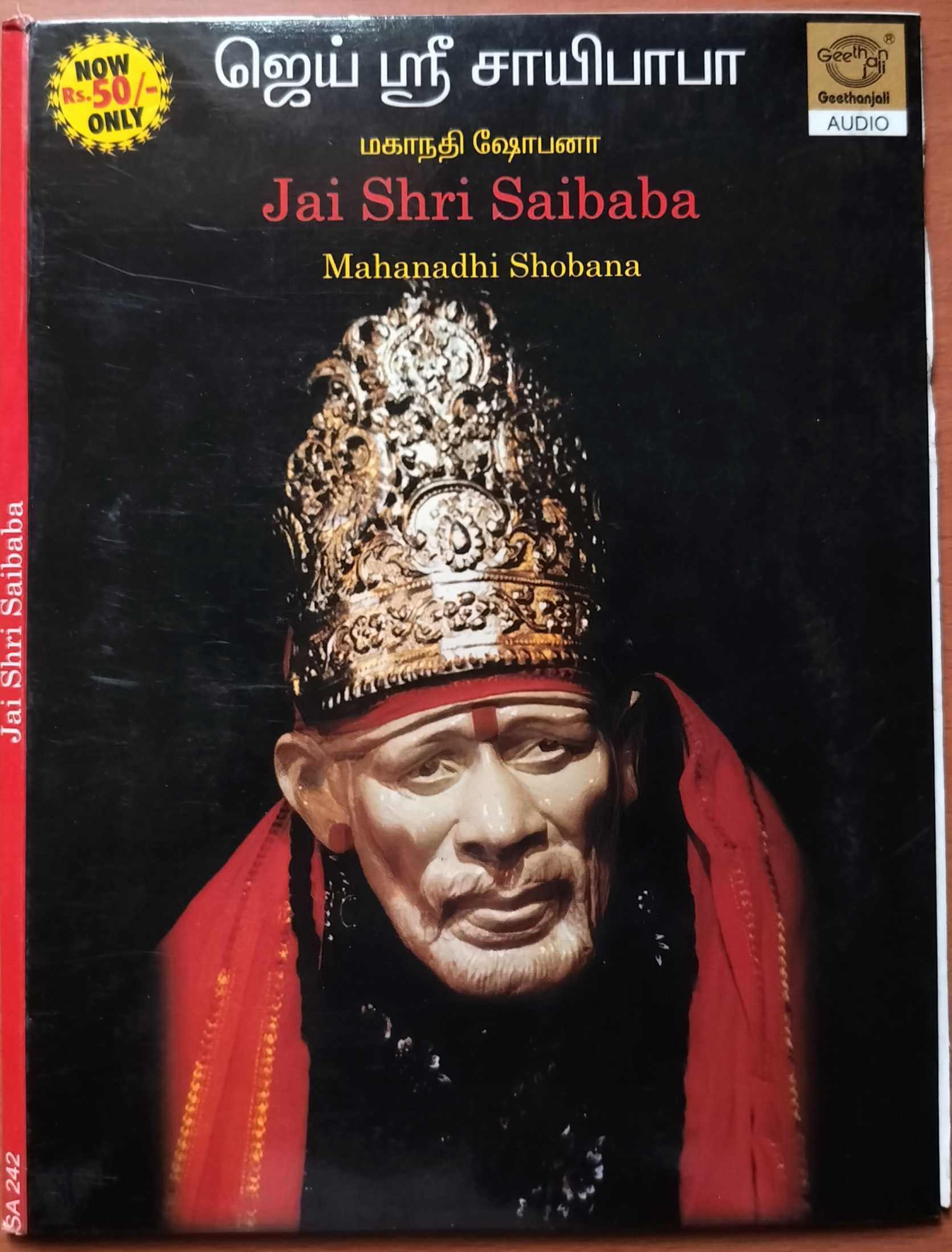 JAI SHRI SAIBABA - Mahanadhi Shobana Tamil Devotional Audio Cd