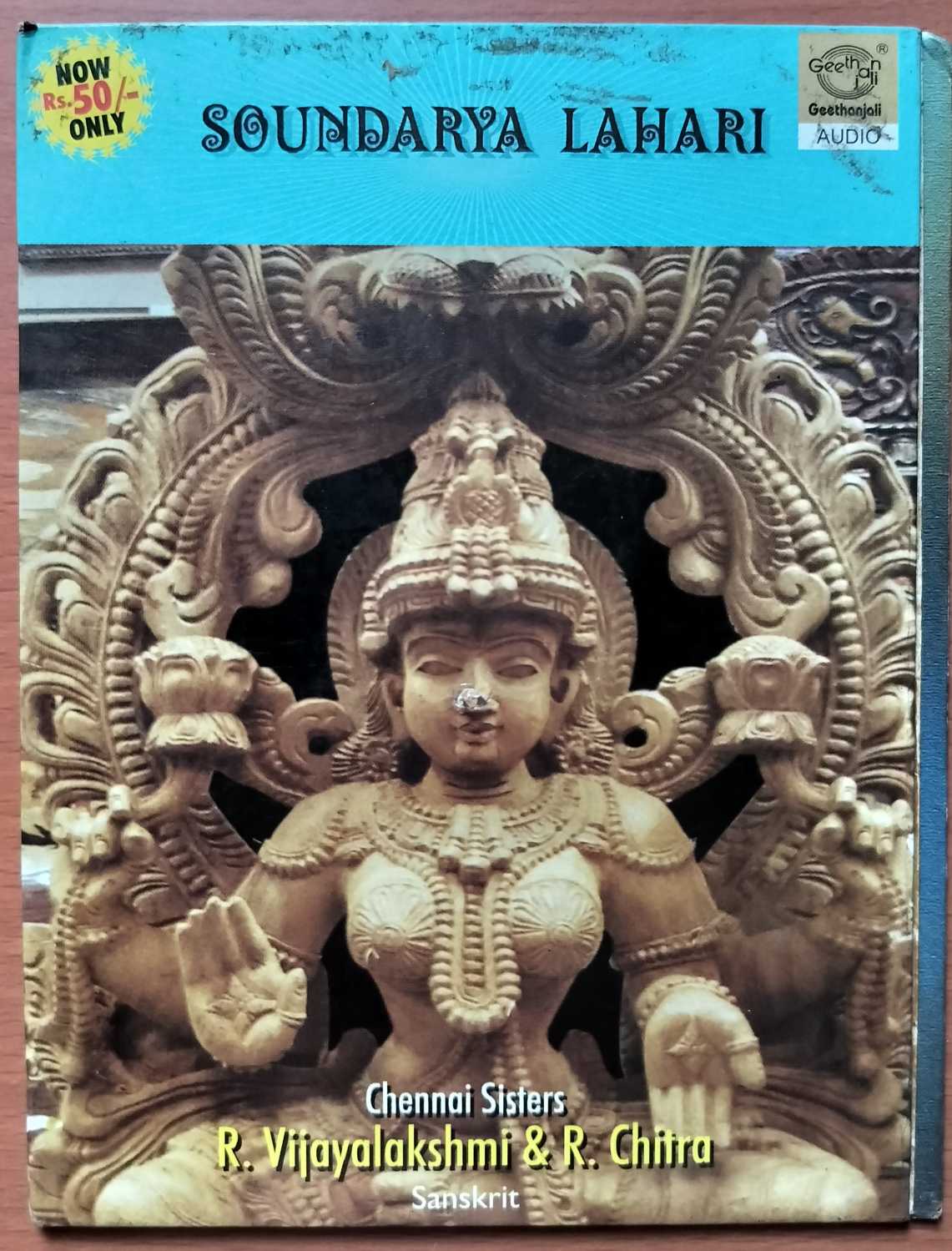 SOUNDARYA LAHARI - Chennai Sisters R. Vijayalakshmi & R. Chitra Tamil Devotional Audio Cd