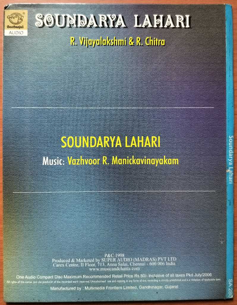 SOUNDARYA LAHARI - Chennai Sisters R. Vijayalakshmi & R. Chitra Tamil Devotional Audio Cd - Image 2