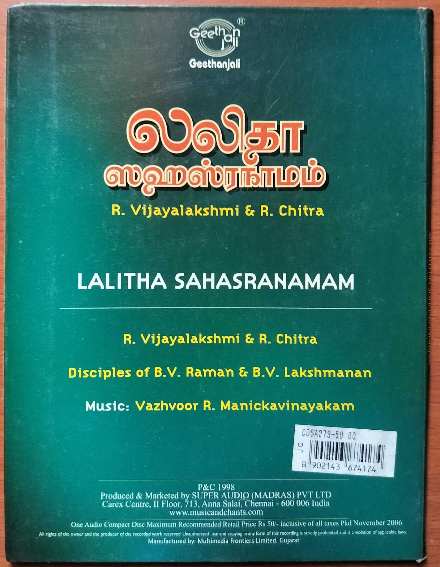 LALITHA SAHASRANAMAM - R. Vijayalakshmi & R. Chitra Tamil Devotional Audio Cd - Image 2