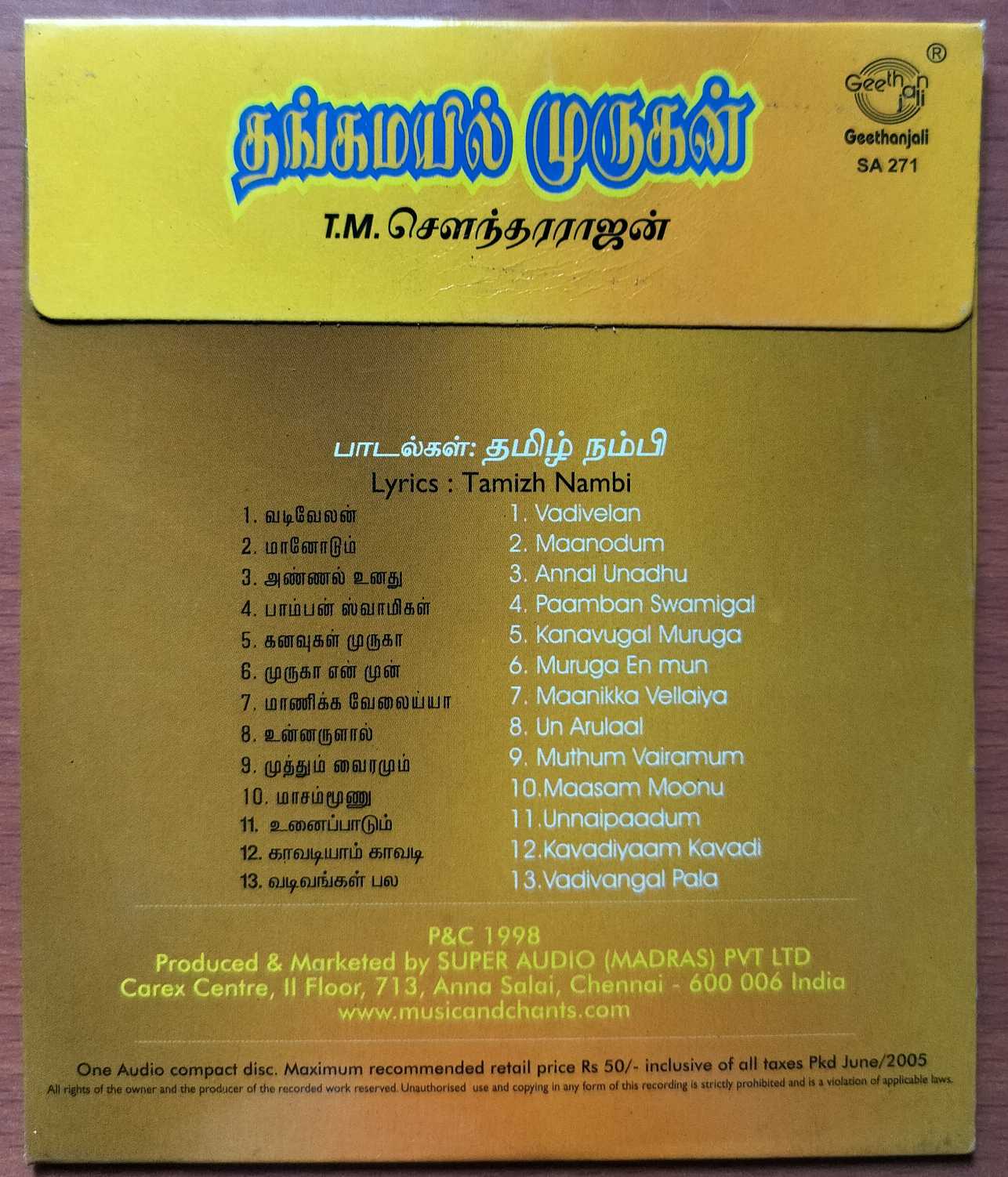 THANGAMAYIL MURYGAN - T.M. Soundrarajan Tamil Devotional Audio Cd - Image 2