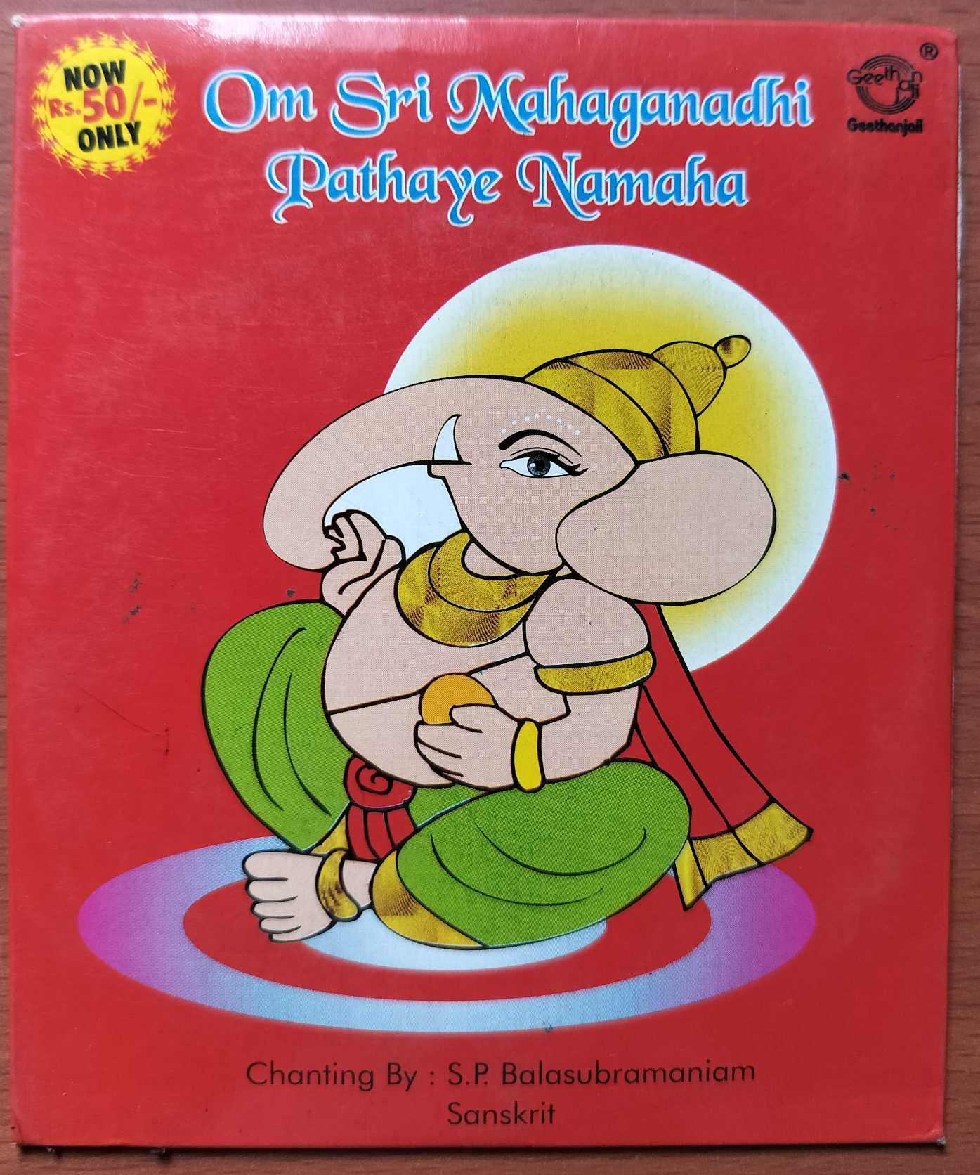 OM SRI MAHAGANADHI PATHAYE NAMAHA - S.P. Balasubramaniam Devotional Audio Cd