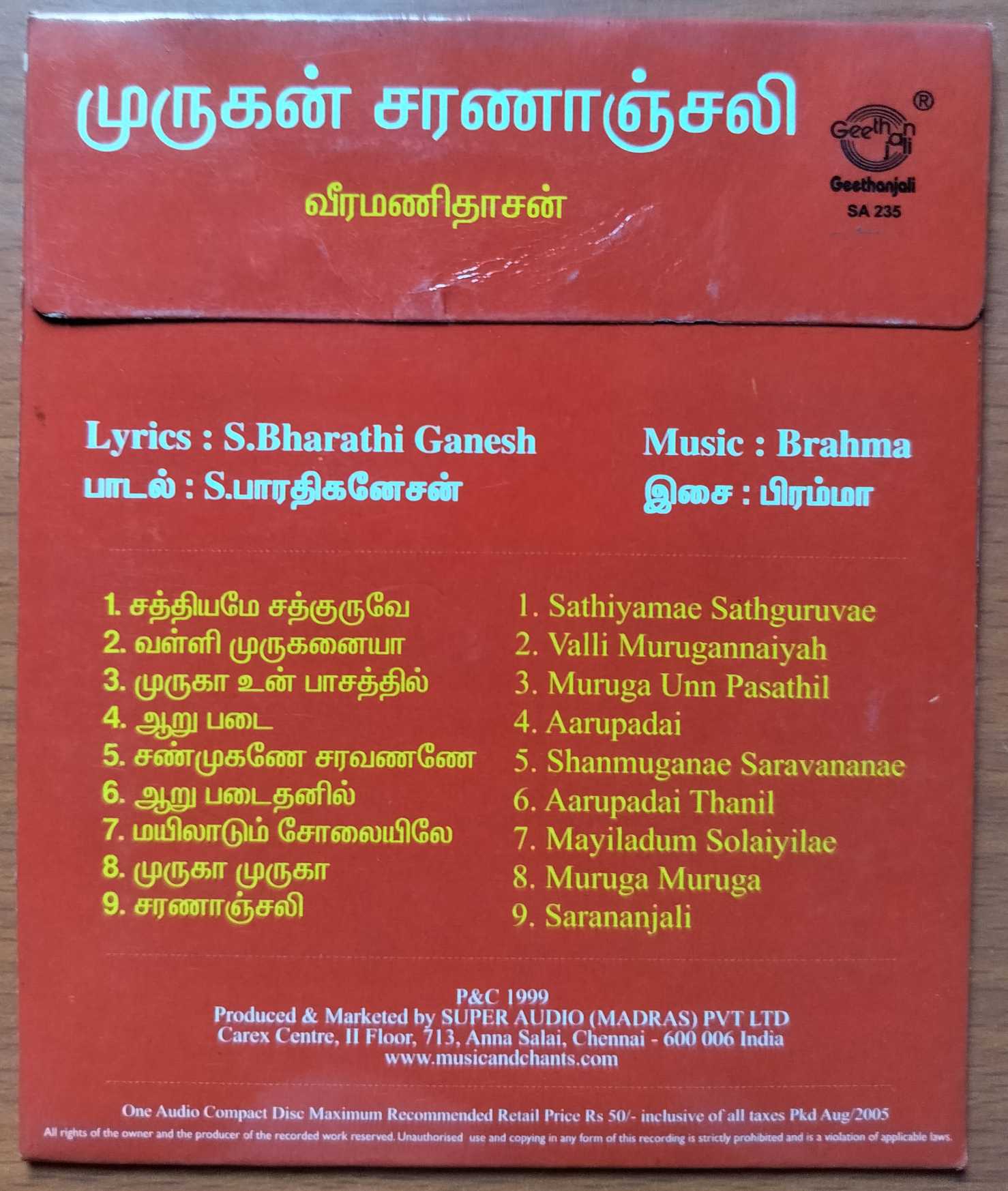 MURUGAN SARANANJALI - Veeramani Dasan Tamil Devotional Audio Cd - Image 2