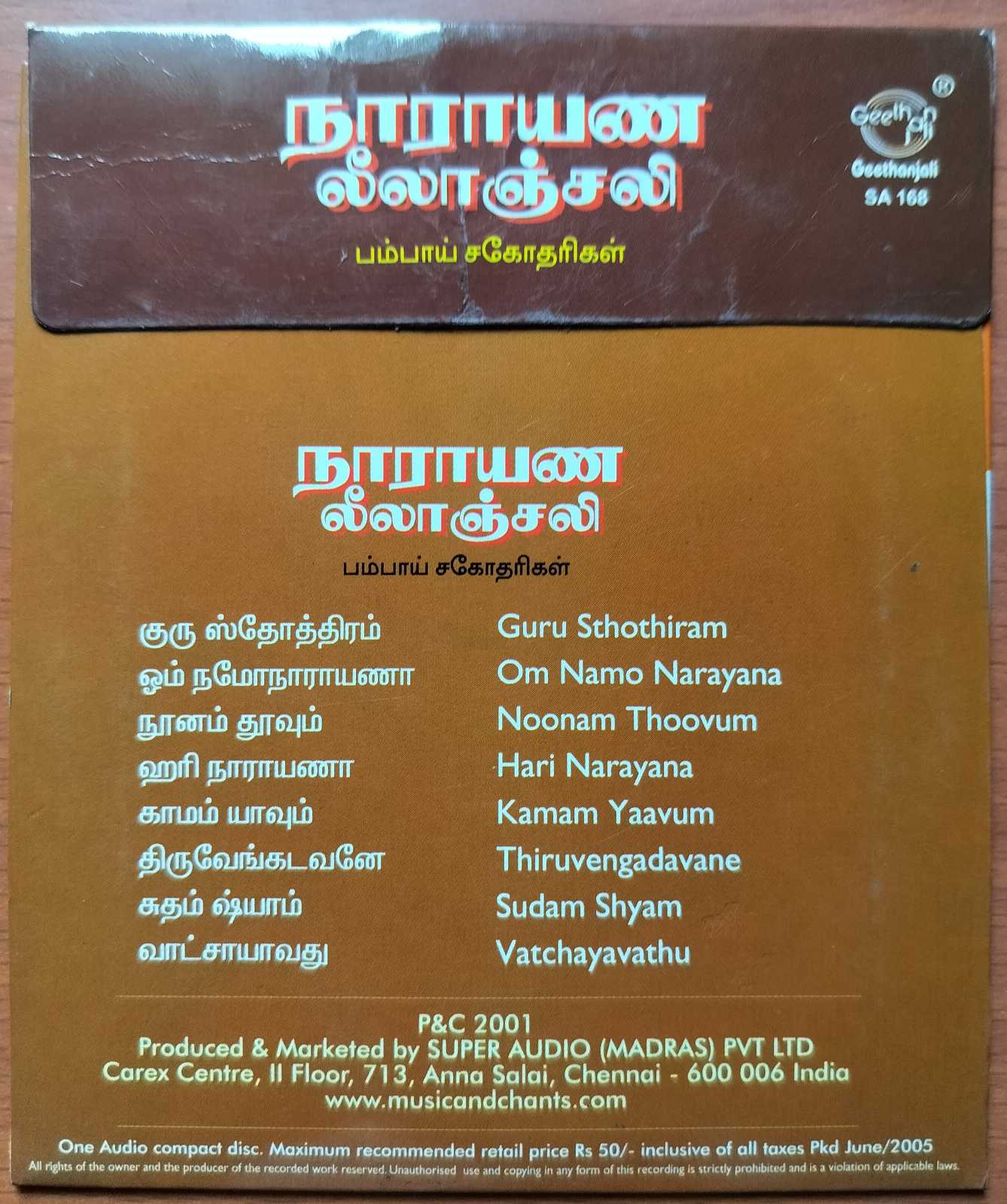 NARAYANA LEELANJALI - Bombay Sisters Tamil Devotional Audio Cd - Image 2