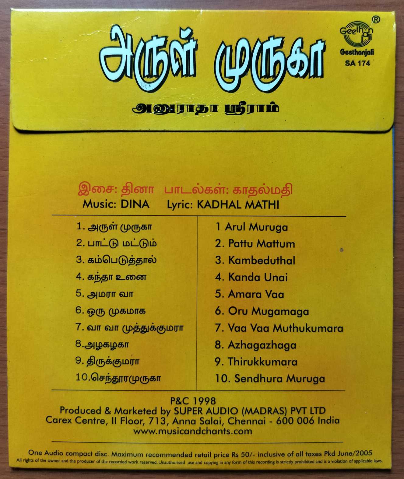 ARUL MURUGA - Anuradha Sriram Tamil Devotional Audio Cd - Image 2