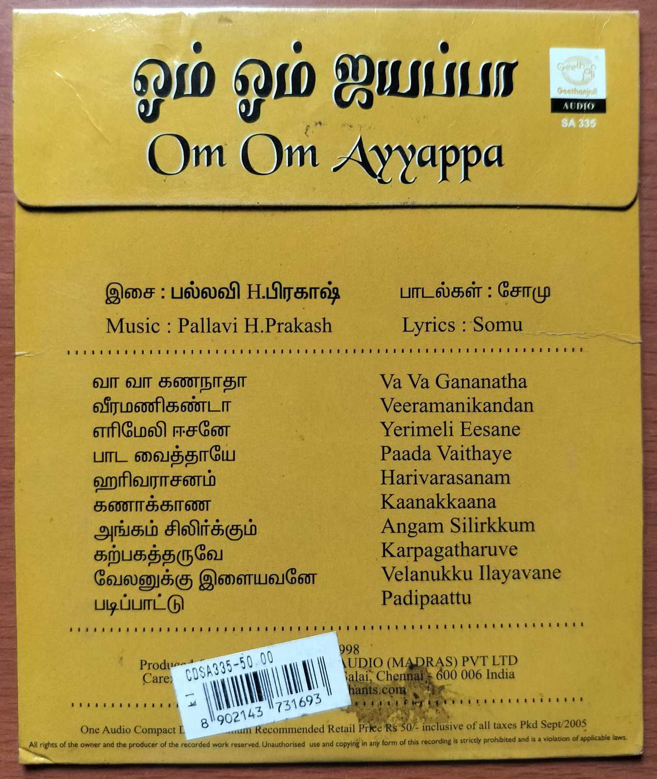 OM OM AYYAPPA - DR. Seerkazhi S. Sivasidhambaram Tamil Devotional Audio Cd - Image 2