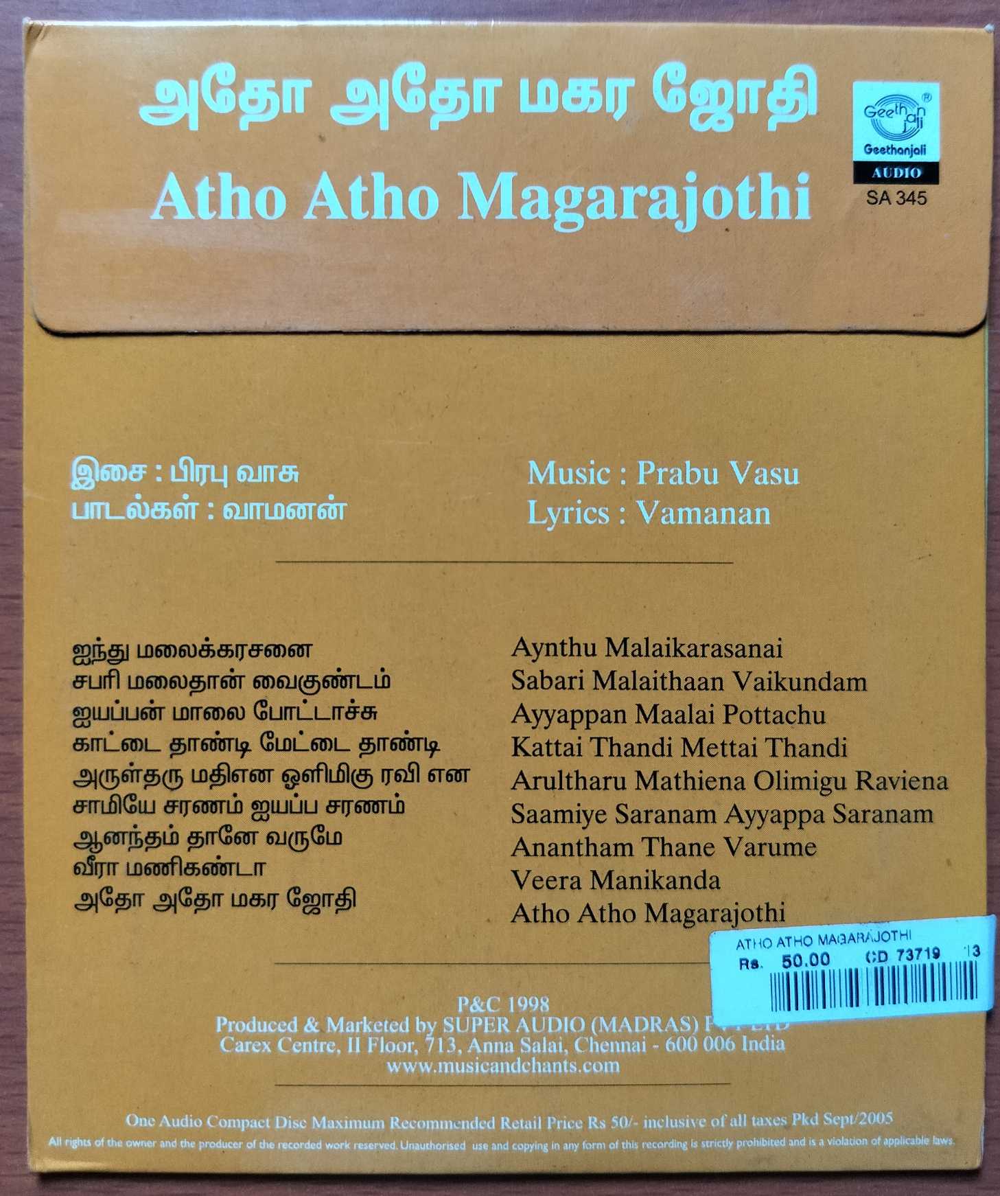 ATHO ATHO MAGARAJOTHI - T.M. Soundararajan Tamil Devotional Audio Cd - Image 2