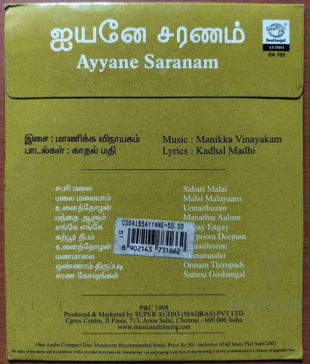 AYYANE SARANAM - Manikka Vinayagam Tamil Devotional Audio Cd - Image 2