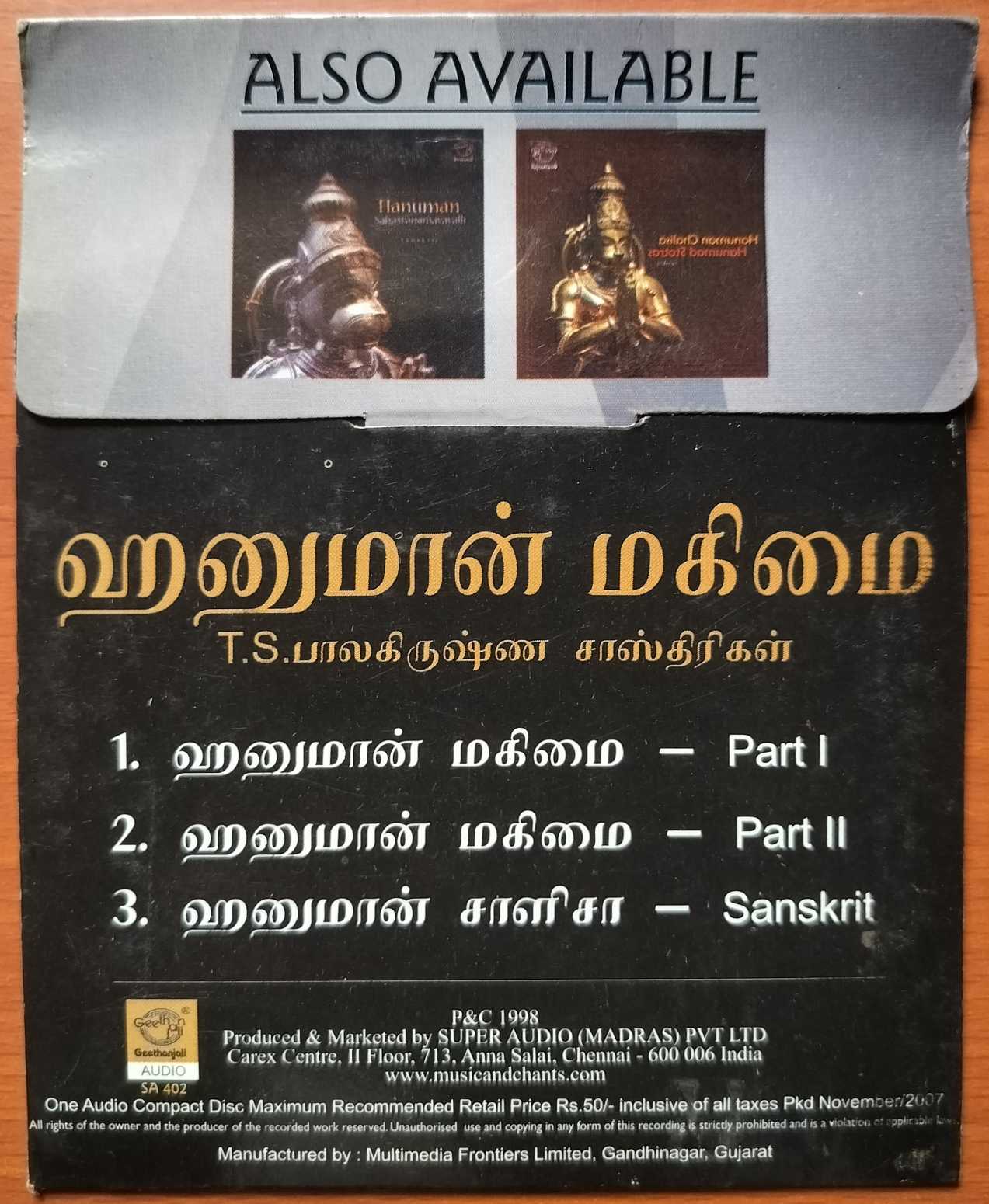 HANUMAAN MAGIMAI - T.S. Balakrishna Sasthirigal Tamil devotional Audio Cd - Image 2