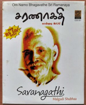 OM NAMO BHAGAVATHE SRI RAMANAYA SARANAGATHI - Malgudi Shubbaa TamilDevotional Audio Cd