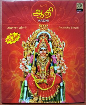 AADHI - Anuradha Sriram Tamil Devotional Audio Cd