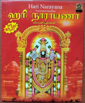 HARI NARAYANA - Veeramanikannan Tamil Devotional Audio Cd