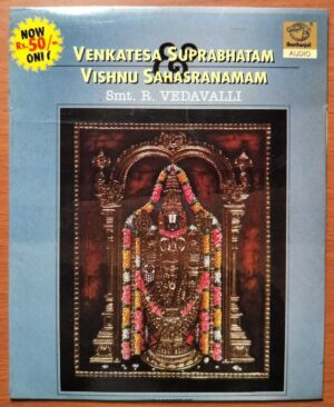 VENKATESA SUPRABATAM VISHNU SAHASRANAMAM - R. Vedavalli Tamil Devotional Audio Cd