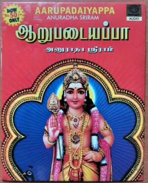 AARUPADAIYAPPA - Anuradha Sriram Tamil Devotional Audio Cd