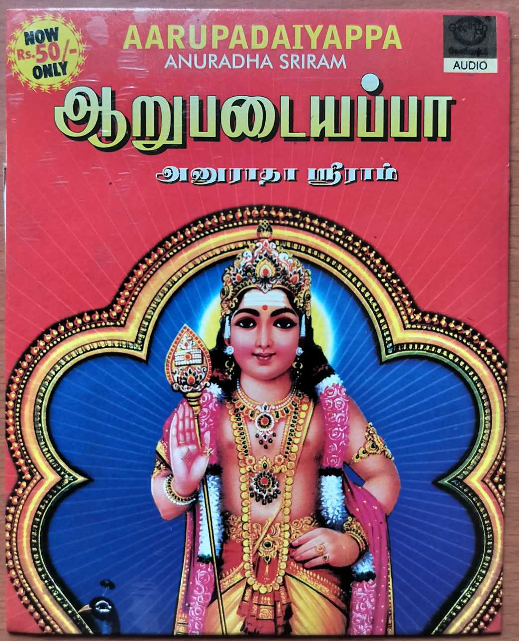 AARUPADAIYAPPA - Anuradha Sriram Tamil Devotional Audio Cd