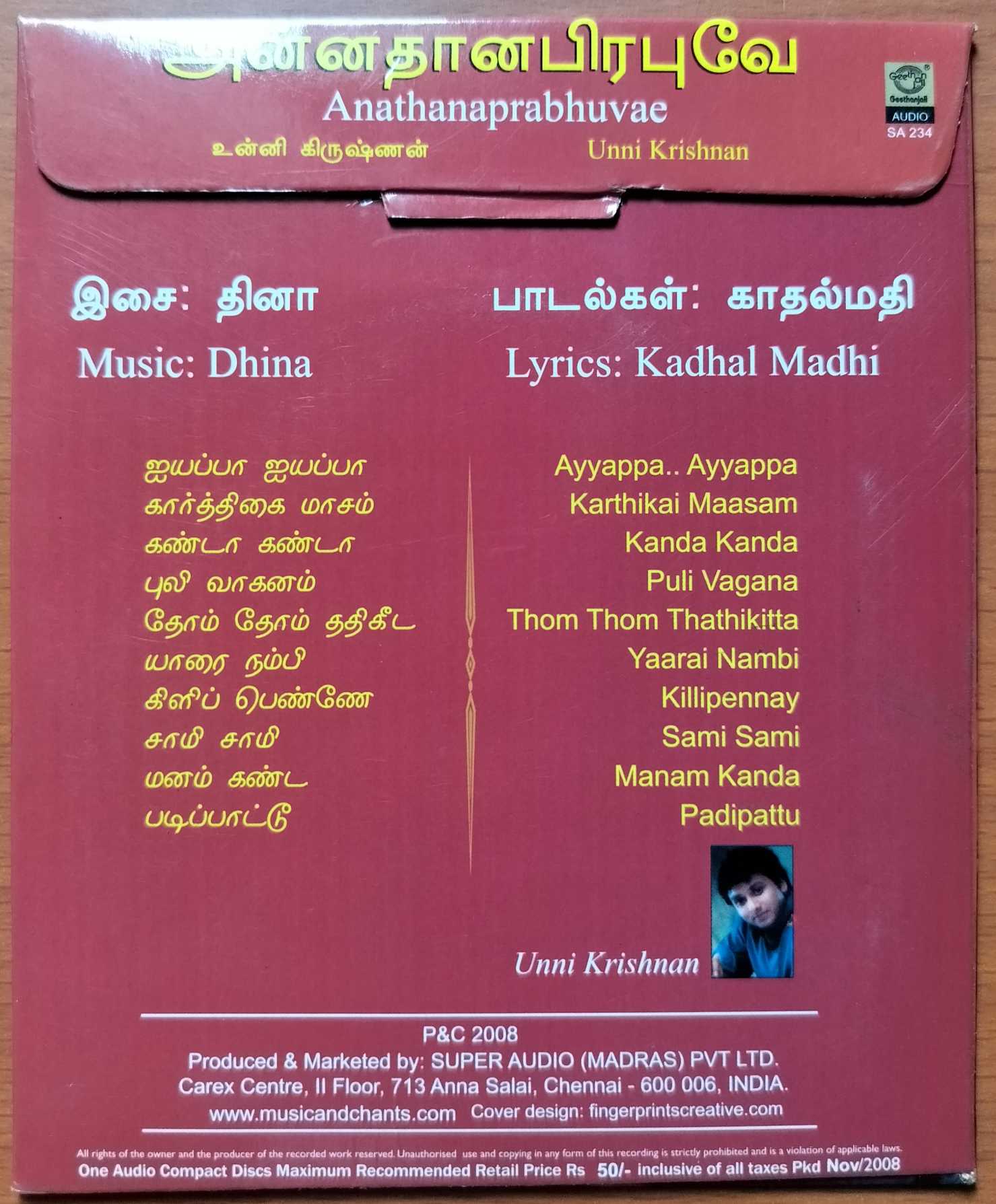 ANNATHANAPRABHUVAE - Unni Krishnan Tamil Devotional Audio Cd - Image 2