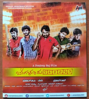 BENGALURU 560023 - Arun Andrews Kannada Film Audio Cd