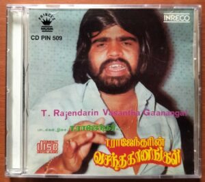 T. RAJENDARNIN VASANTHA GAANANGAL - Imported Inreco Tamil Collection Audio Cd