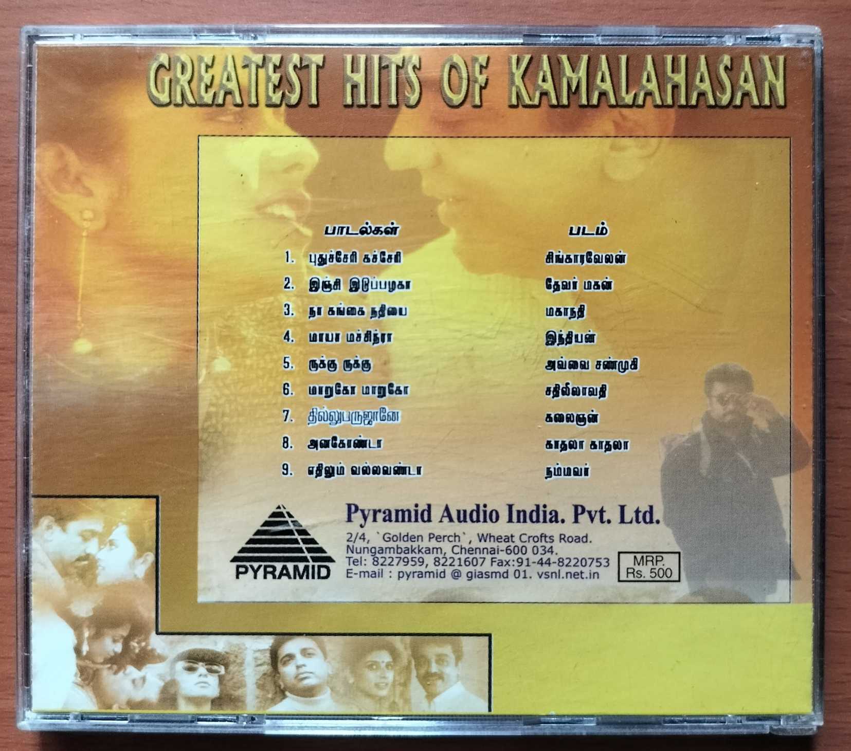 GREATEST HITS OF KAMALHASAN - Baron Pyramid Collection Audio Cd - Image 3