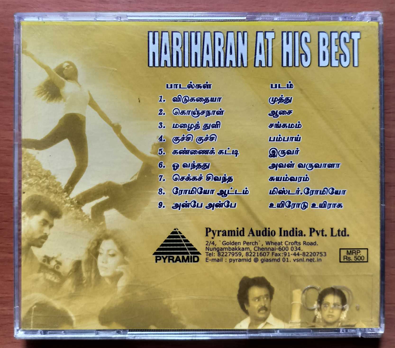 HARIHARAN AT HIS BEST - Baron Pyramid Collection Audio Cd - Image 3