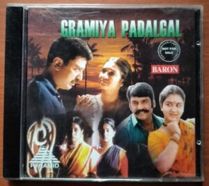 GRAMIYA PADALGAL - Baron Pyramid Collection Audio Cd