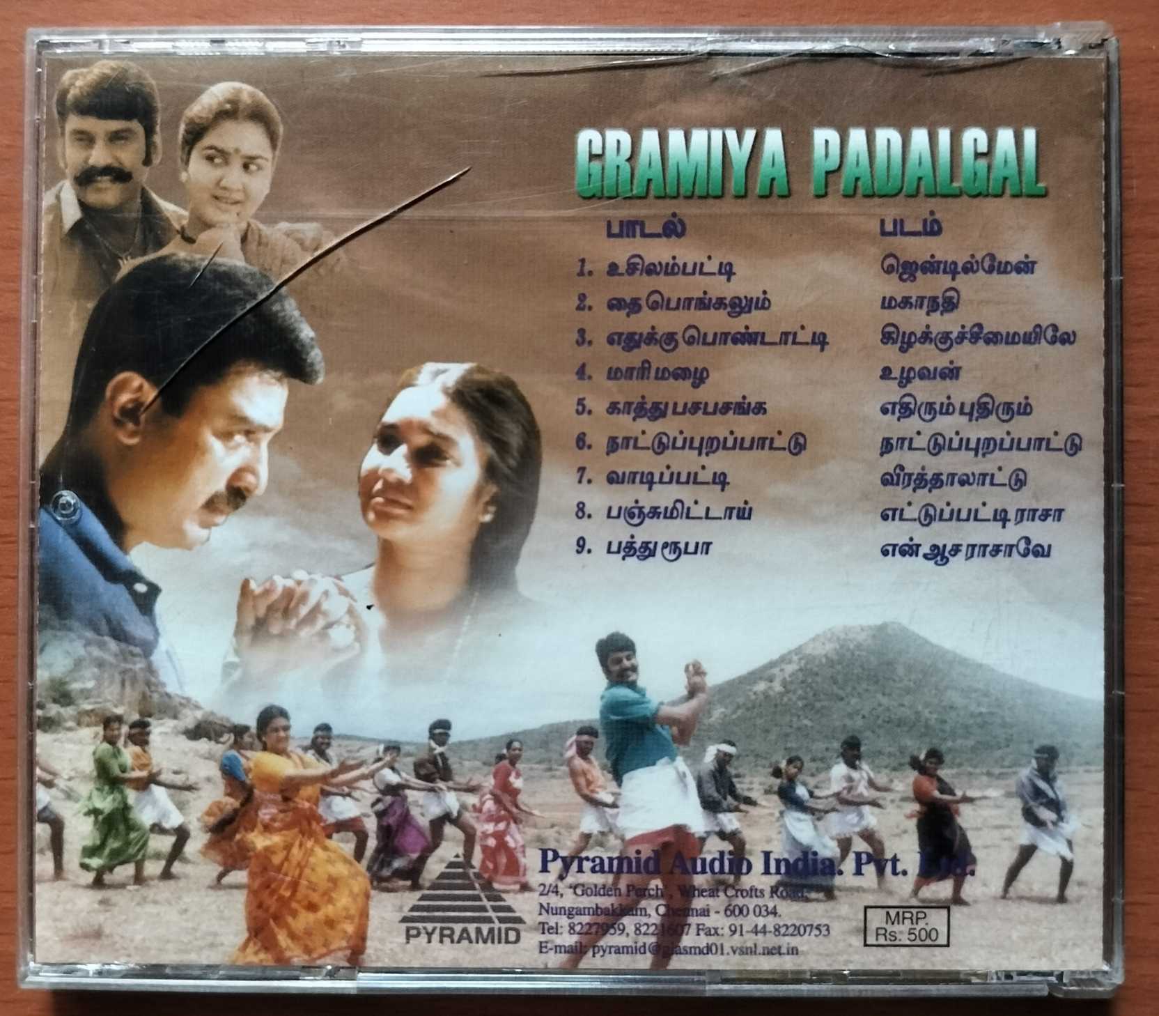 GRAMIYA PADALGAL - Baron Pyramid Collection Audio Cd - Image 3