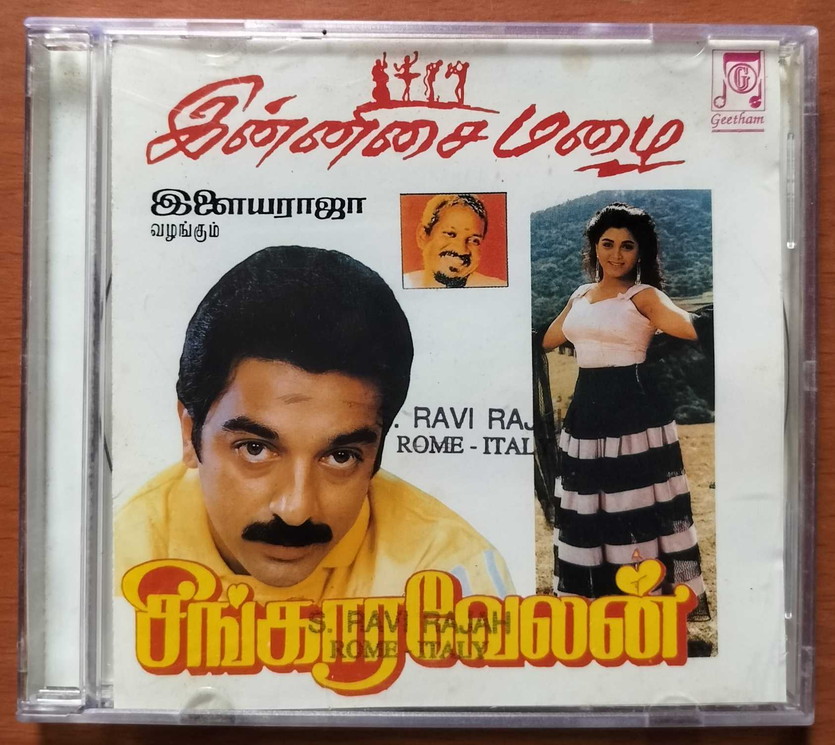 INNISAI MAZHAI / SINGARA VELAN - Imported Ilaiyaraaja Tamil Audio Cd
