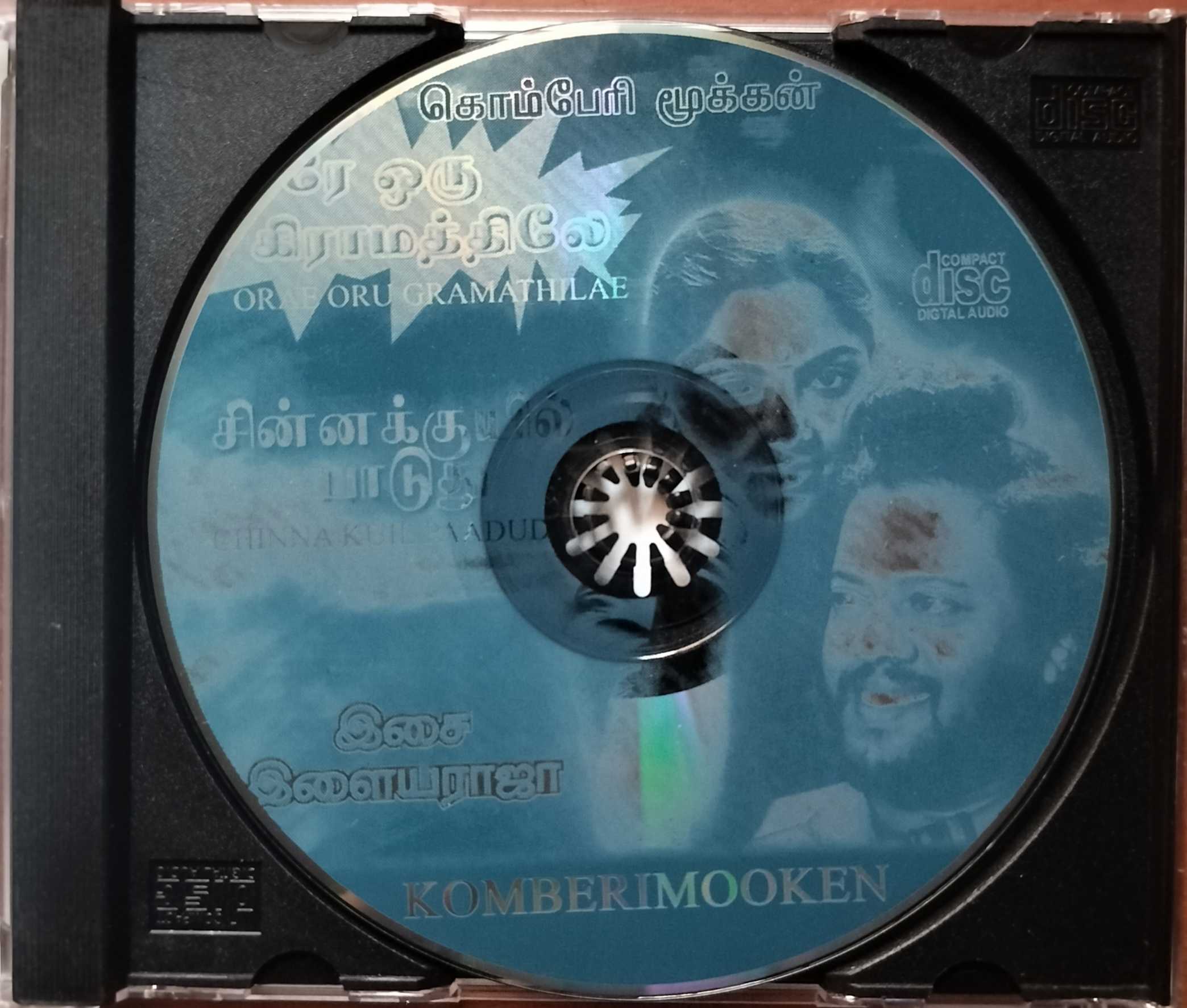 KOMBERIMOOKEN / ORAE ORU GRAMATHILAE / CHINNA KUYIL PAADUDHU - Ilaiyaraaja Tamil Audio Cd - Image 2
