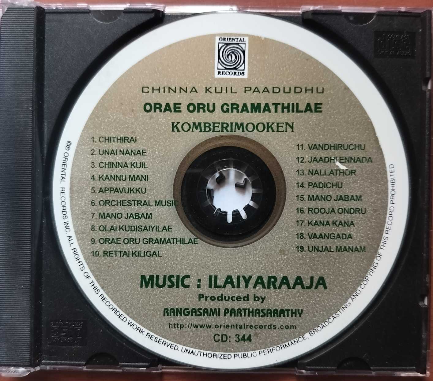 KOMBERIMOOKEN / ORAE ORU GRAMATHILAE / CHINNA KUYIL PAADUDHU - Ilaiyaraaja Tamil Audio Cd - Image 2