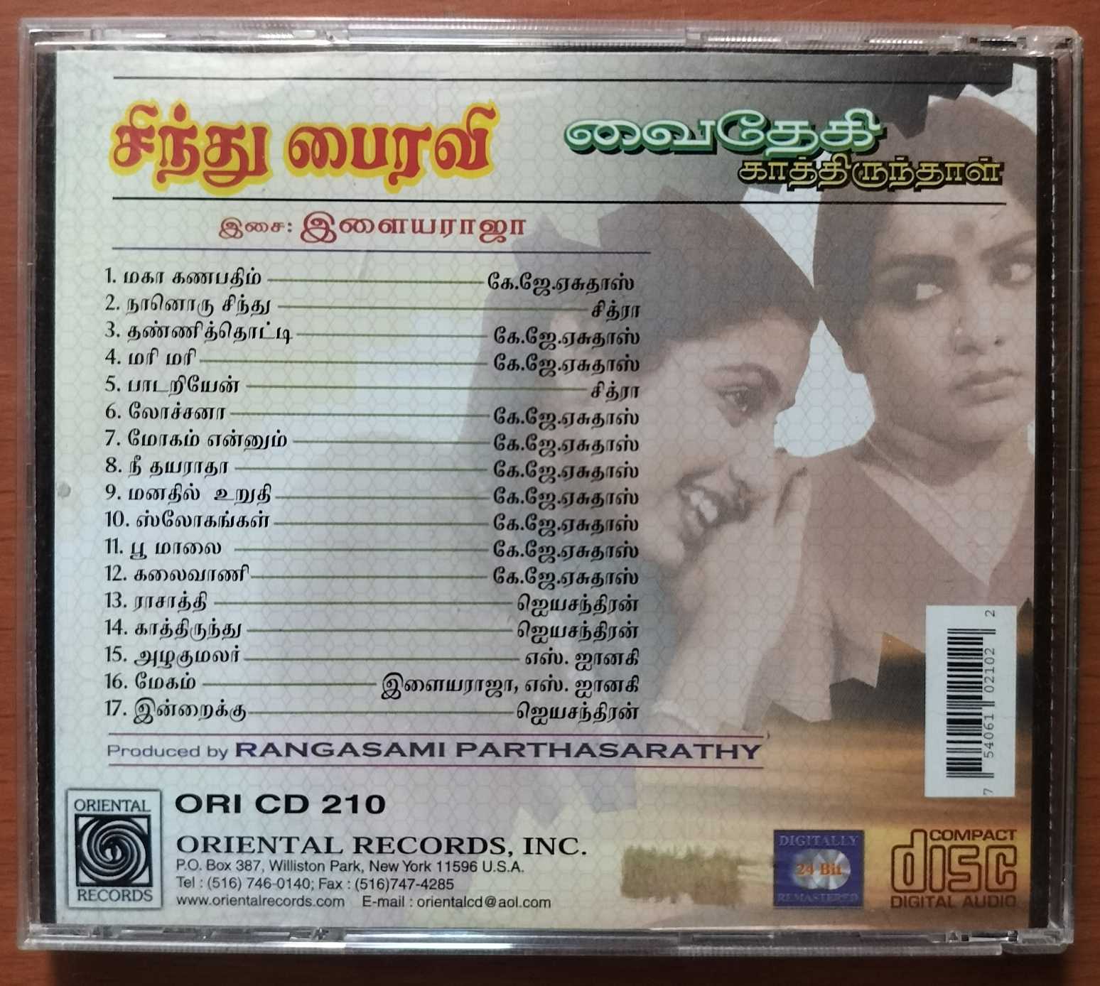 SINDHU BHAIRAVI / VAIDEHI KAATHIRUNTHAAL - Ilaiyaraaja Oriental Audio Cd - Image 3