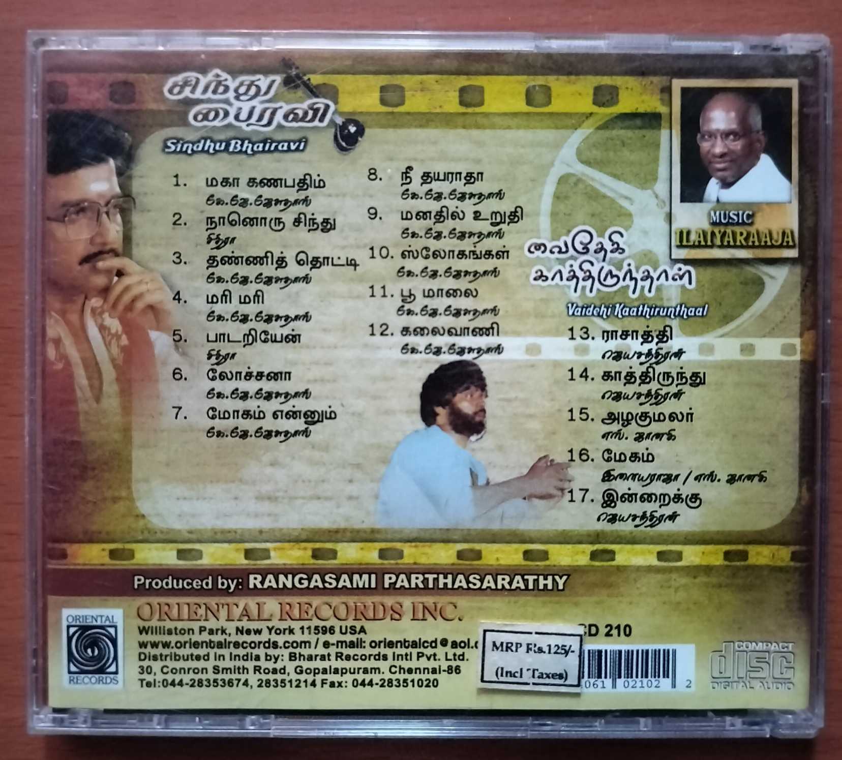 SINDHU BHAIRAVI / VAIDEHI KAATHIRUNTHAAL - Ilaiyaraaja Oriental Audio Cd - Image 3