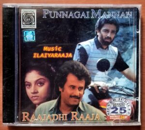 PUNNAGAI MANNAN / RAAJADHI RAAJA - Ilaiyaraaja Oriental Audio Cd