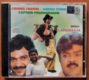 CHINNA THAMBI / DARMA DURAI / CAPTAIN PRABHAKARAN - Ilaiyaraaja Oriental Audio Cd
