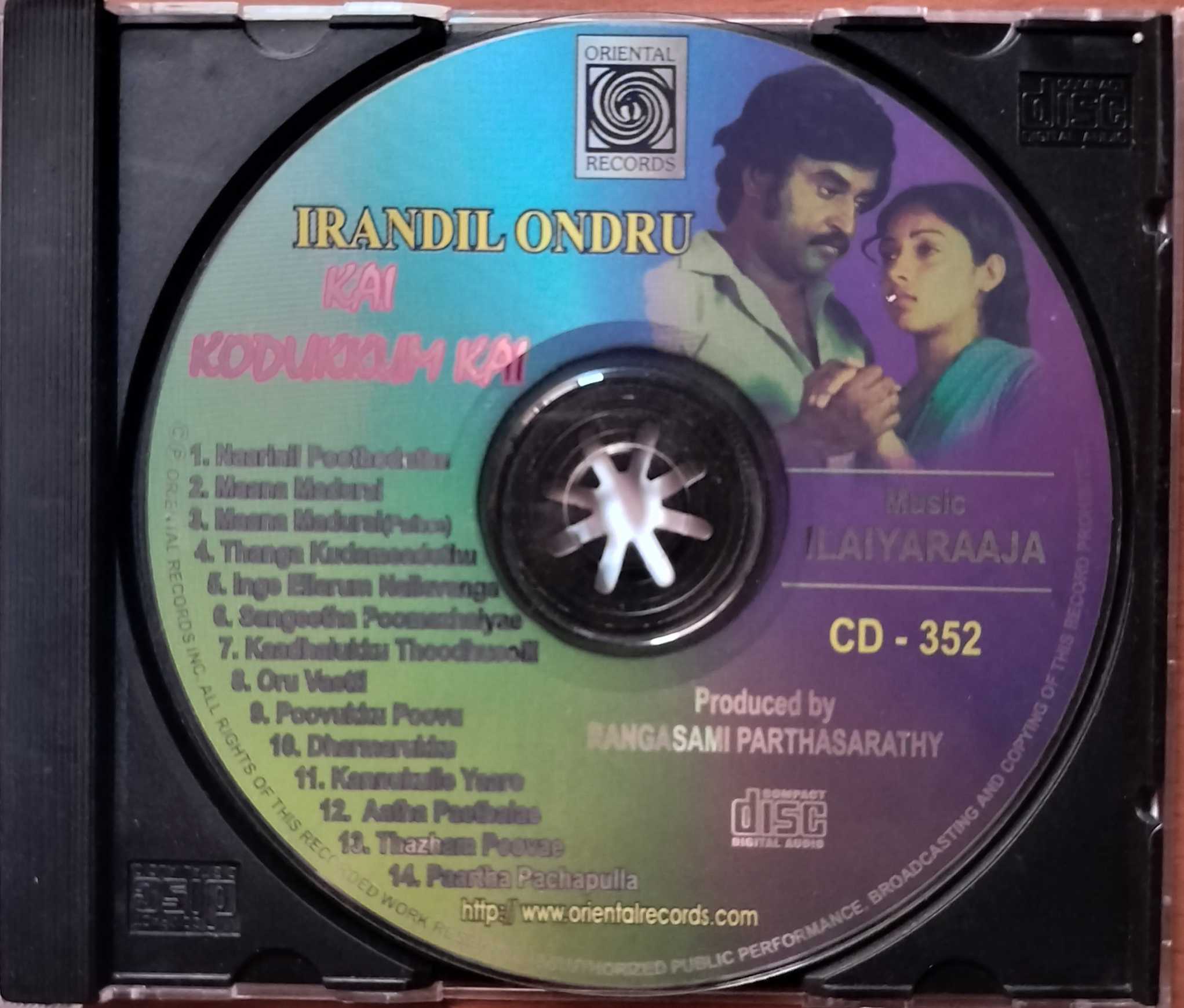 IRANDIL ONDRU / KAI KODUKKUM KAI - Ilaiyaraaja Oriental Tamil Audio Cd - Image 2