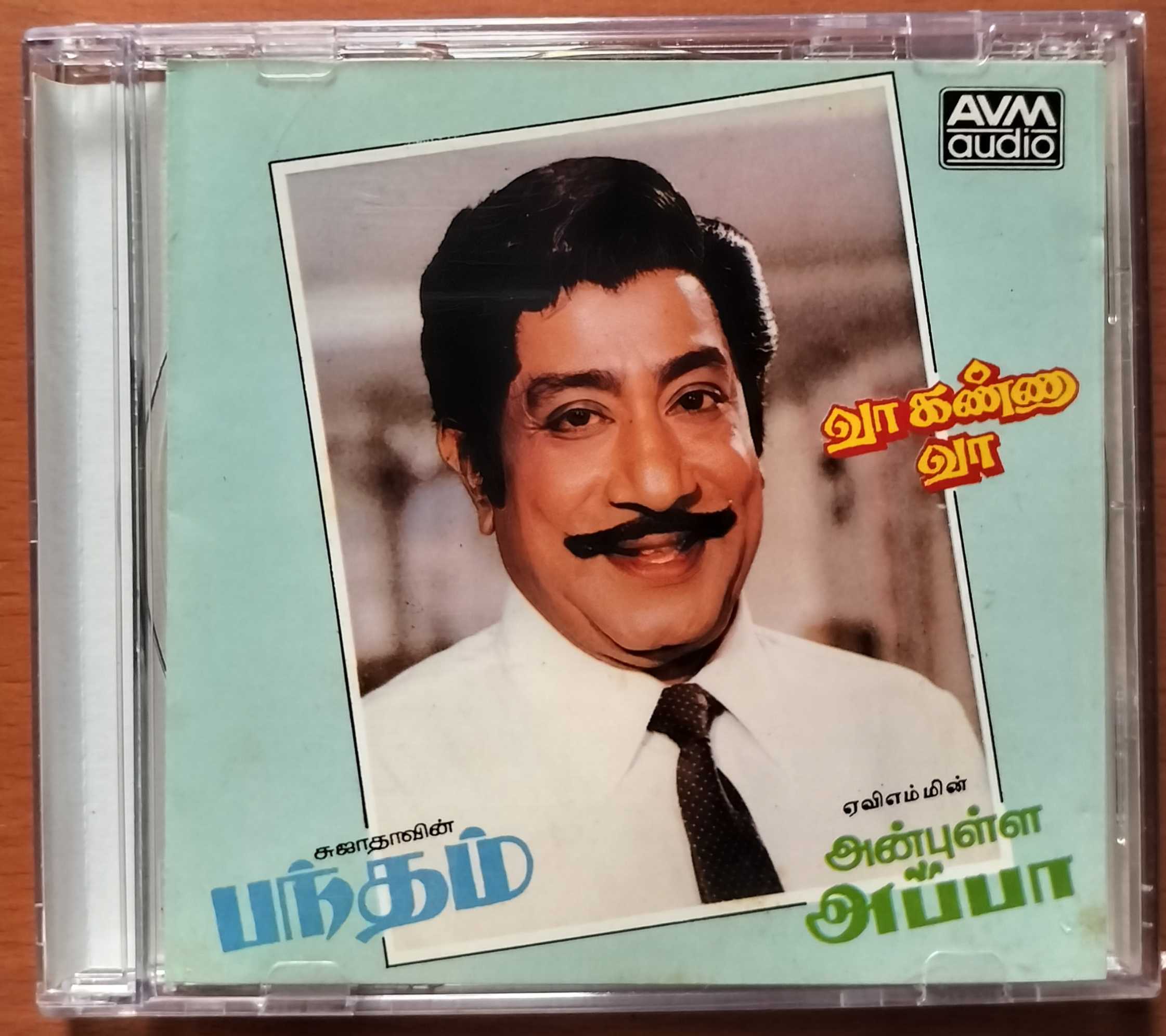 ANBULLA APPA / VAAKANNA VAA / BANTHHAM - Shankar Ganesh & M.S.V Tamil Audio Cd