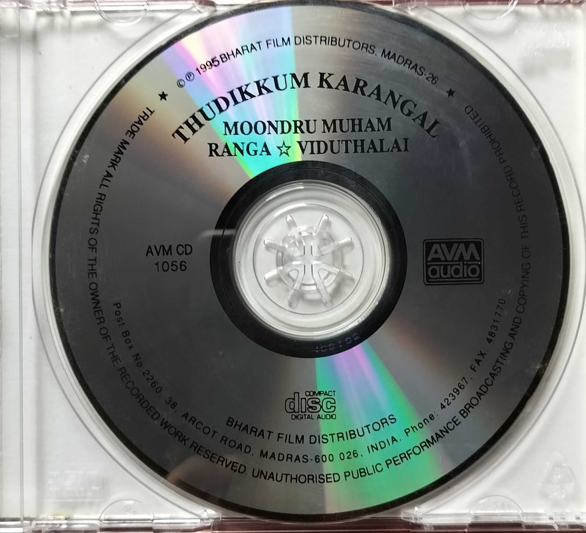 THUDIKKUM KARANGAL / MOONDRU MUGAM / RANGA / VIDUTHALAI - S.P.B & Sankar Ganesh Tamil Audio Cd - Image 2