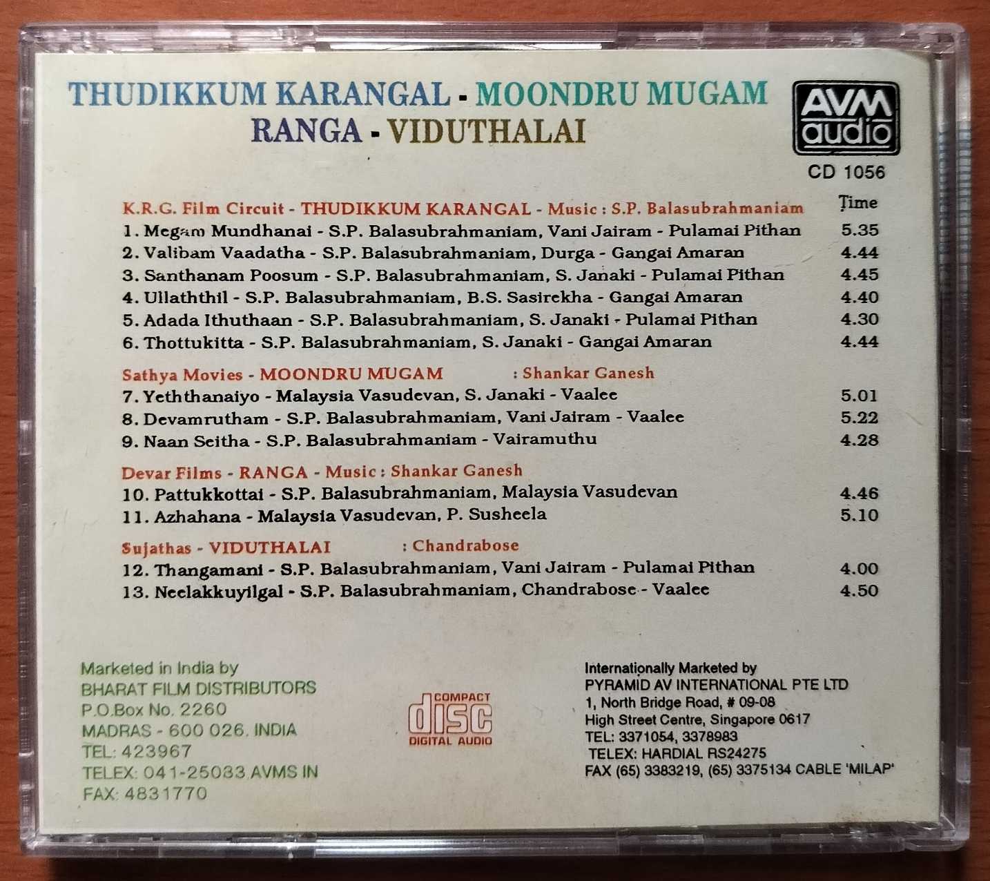 THUDIKKUM KARANGAL / MOONDRU MUGAM / RANGA / VIDUTHALAI - S.P.B & Sankar Ganesh Tamil Audio Cd - Image 3