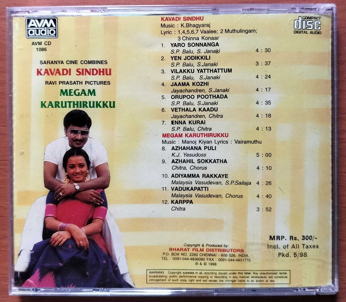 KAVADI SINDHU / MEGAM KARUTHIRUKKU - K. Bhagyaraj & Manoj Kiyan Tamil Audio Cd - Image 3