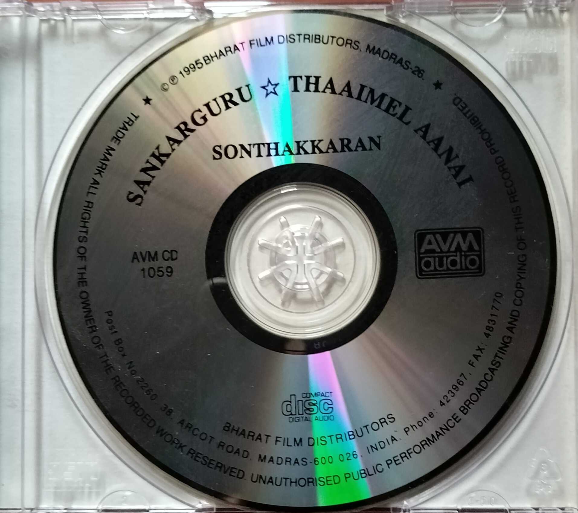 SANKAR GURU / THAAIMEL AANAI / SONTHAKKARAN - Chandhrabose Tamil Audio Cd - Image 2