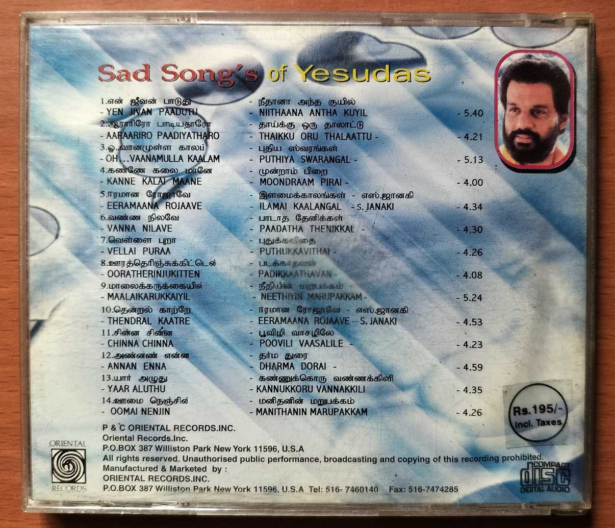 SAD SONGS OF YESUDAS - Ilaiyaraaja Oriental Tamil Audio Cd - Image 3