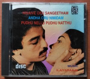 NINAIVE ORU SANGEETHAM / ANDHA ORU NIMIDAM / PUDHU NELLU PUDHU NATTHU -  Ilaiyaraaja Oriental Audio Cd